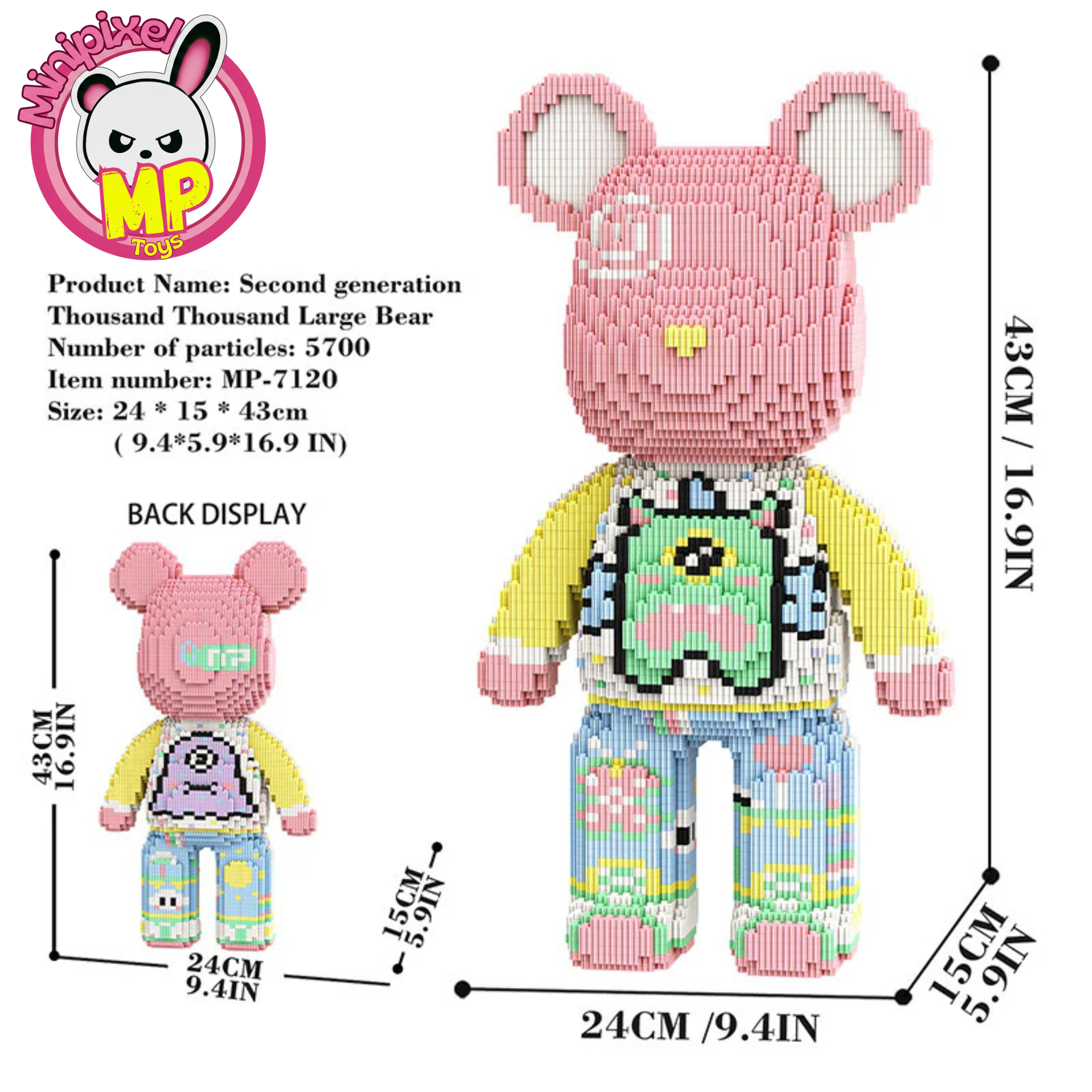 Second Generation QianQian M7120 (43cm)